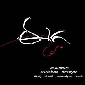 Rajamouli's 'Eega' crossed 50 crore